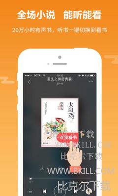 贝博app体育下载艾佛森